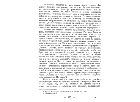 Вид Геленджика.