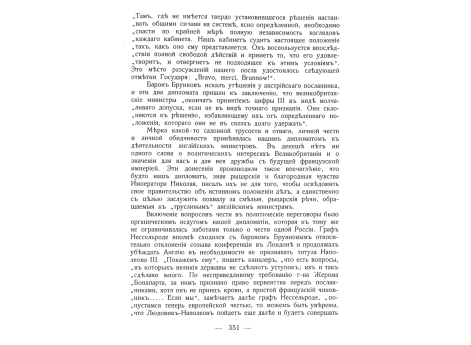 Форт Петра I в Кронштадте.