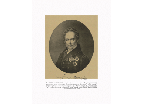 Министр Внутренних Дел Князь Виктор Павлович Кочубей (1768-1834), в 1834 - Государственный Канцлер внутренних дел.