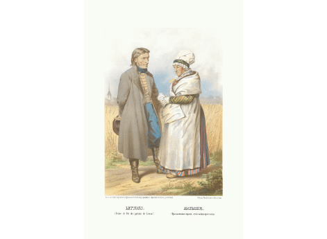 Латыши. (Праздничный наряд лемзальских крестьян.)