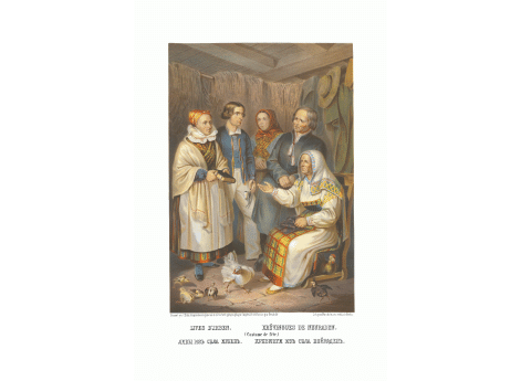 Ливы из села Ирбен. Кревинги из села Нейраден.