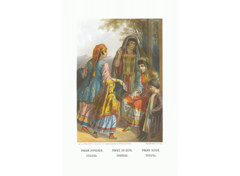 Бухарка. Хивинка. Татарка.