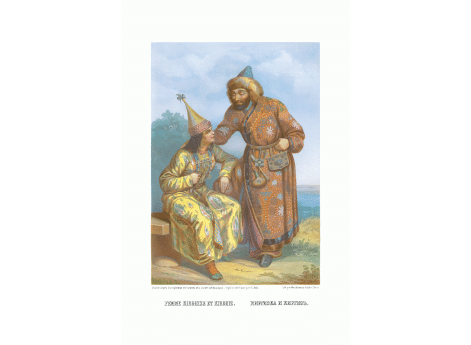 Киргизка и киргиз.