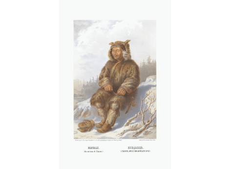 Нендалец (с озера "Орел" Приамурского края).