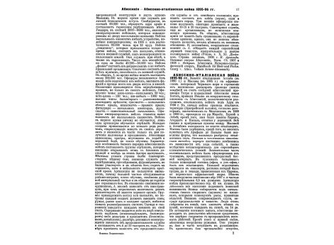 Расположение арматуры на судовых котлах.