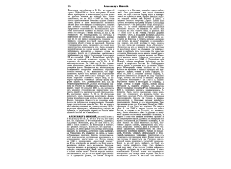 Аэростатные станции безпроводного телеграфа.