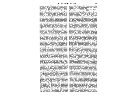 Чертежи бараков и войсковых бань.