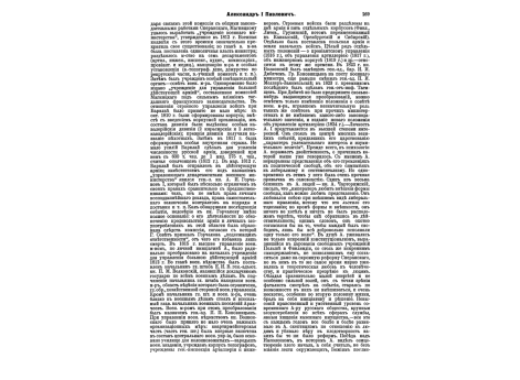 Боевые рубки.