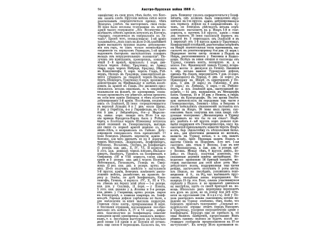 Кольца и плитка Бродвеля.