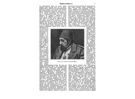 Различные типы взрывателей.