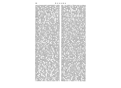 Фиг.3 Отпечаток на мастике после выстрела.