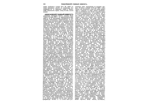 Простые водонепроницаемые двери