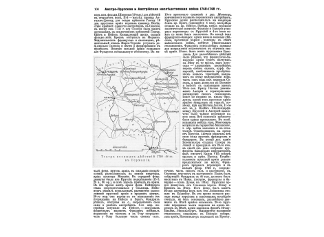 Фиг.5. Серединный замок.