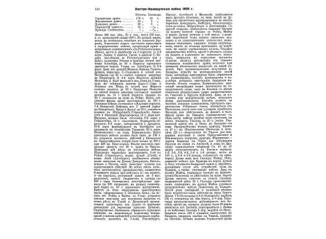 Черт.3, 4. Замыкатели с пружиной.