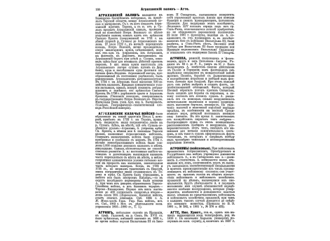 Фиг.2. Зарядная сума современного образца.