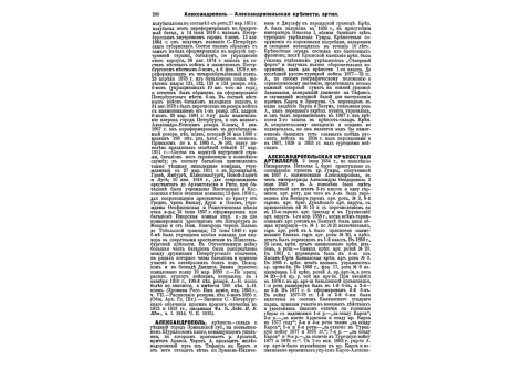 Различные типы казематов.