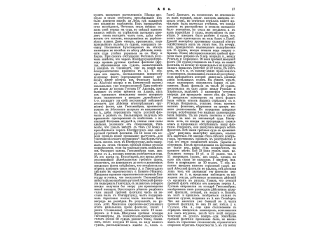 Фиг.3. Учебные капсюльные втулки.