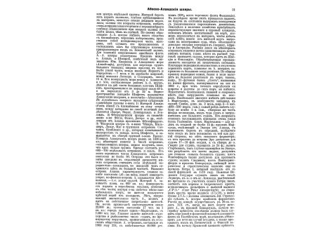 Фиг.2. Ударный гладкоствольный карабин с погоном.