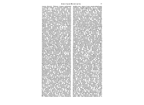 Фиг.1-2. Размещение картечных зарядов в мешках и металлических цилиндрах.