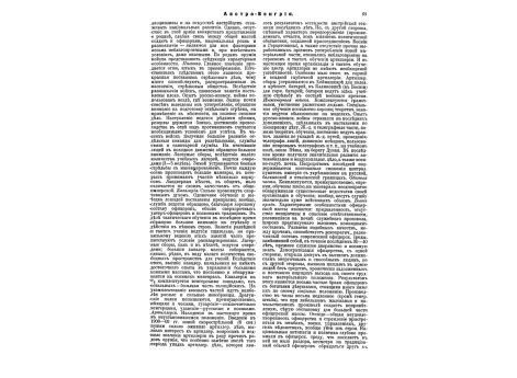 Фиг.4. Компрессор 10'' башенной установки  завода Викерса (Англия) без начального давления.