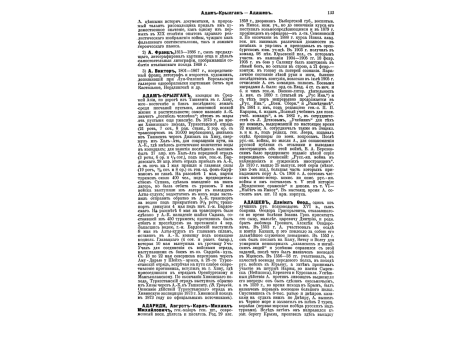 Различные типы лагерных и бивачных построек.