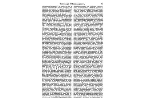 Чертежи по минному искусству №1.