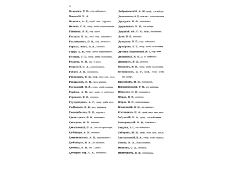 Фиг.3-4. Общий вид мины Нобеля и ее установка.