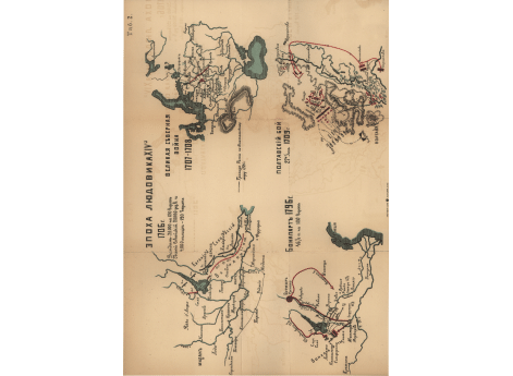 Военное искусство в эпоху Людовика XIV.