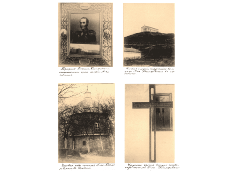 Часовня над могилой Генерала Котляревского в городе Феодосия.