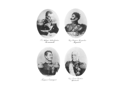 Портрет Князя В.Г.Мадатова.