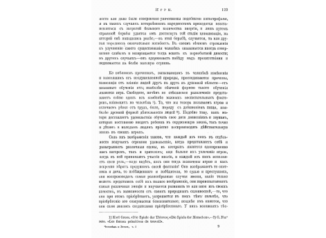 Араб-земледелец в Алжире, отправляющийся на рынок.