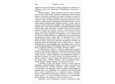 Музыканты в Судане. 