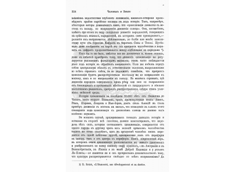 Горное ущелье.