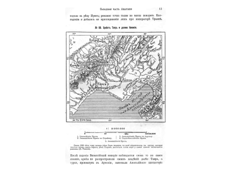 Замок Уч-Ассару, с пещерными жилищами