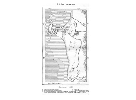 Древние стеклянные сосуды.