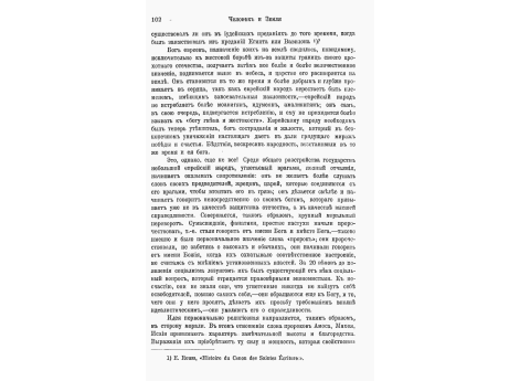 Так называемые водоемы Соломона.