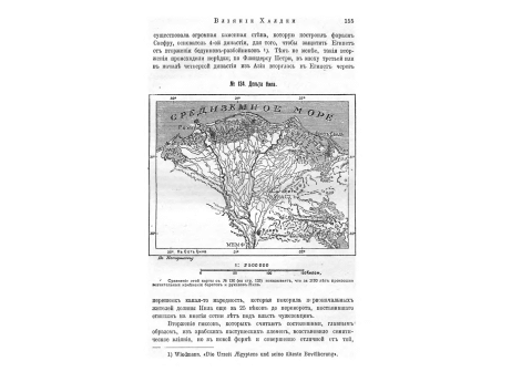 Откармливание гусей, по египетскому барельефу.