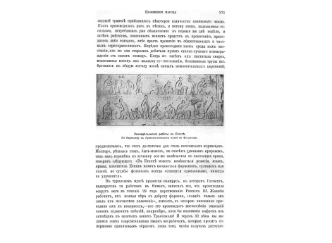 Быстрины первых порогов Нила до устройства плотины.