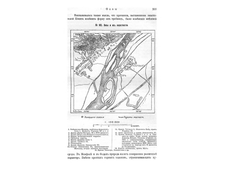 Угол великой пирамиды Хеопса.