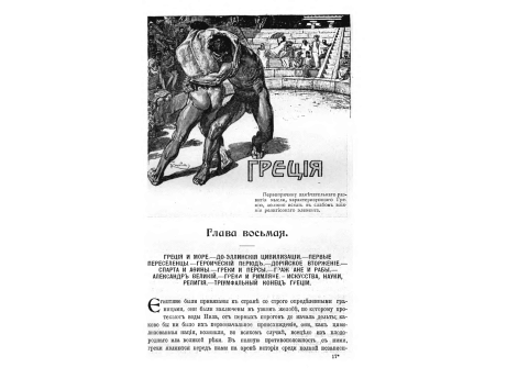 Коридор акрополя в Зимбабиэ