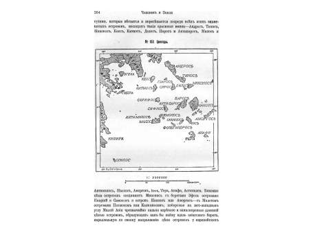 Дети в Судане.