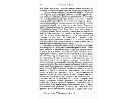 Реставрированная греческая триера.