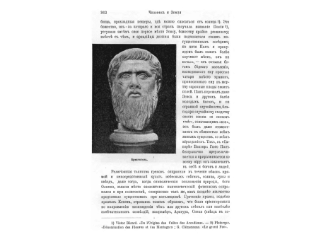 Зеркало и флакон для духов.