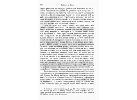 Кариатиды Эрехфейона в Афинах. Конец V века до Р.Хр