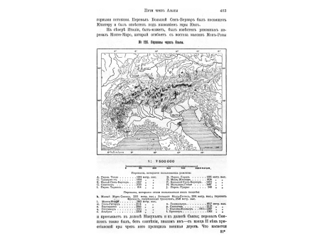 Хирургические инструменты из Помпеи.