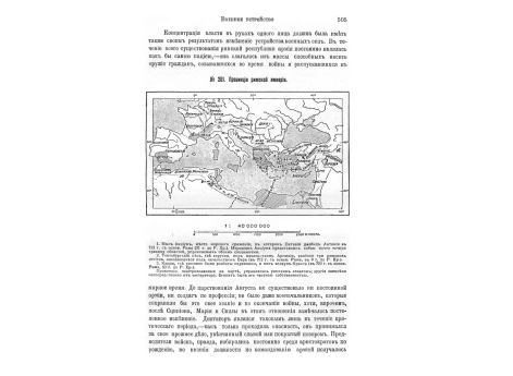 Римский театр в Бушаре (Шарант). 