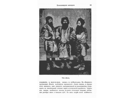 Храм в Камакуре, близ Йокогамы.