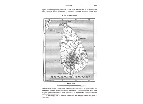 Долина Джелама близ Сринагара