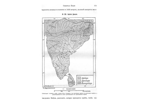 Хижина племени тода в Голубых Горах (Нильгири).