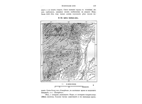 Женщины племени кулу в верховьях реки Биас.